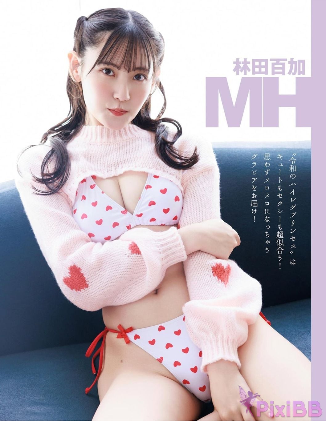 Japanese Idol Saito Yasuyo Fuka Hanasaki Yui Kohinata Misora Minato Hoshino Koto EX MAX 2025.02 PixiBB.COM 123