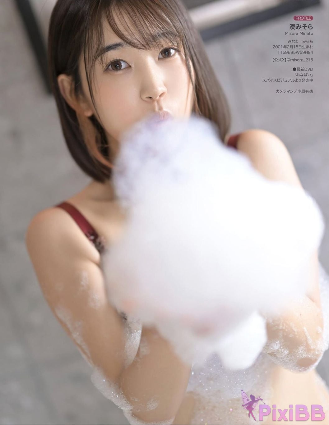 Japanese Idol Saito Yasuyo Fuka Hanasaki Yui Kohinata Misora Minato Hoshino Koto EX MAX 2025.02 PixiBB.COM 140