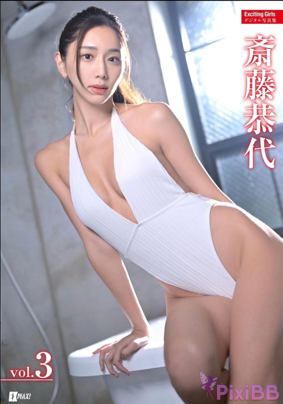 Japanese Idol Saito Yasuyo Exciting Girls Digital Photo Book Vol.3 PixiBB.COM 001