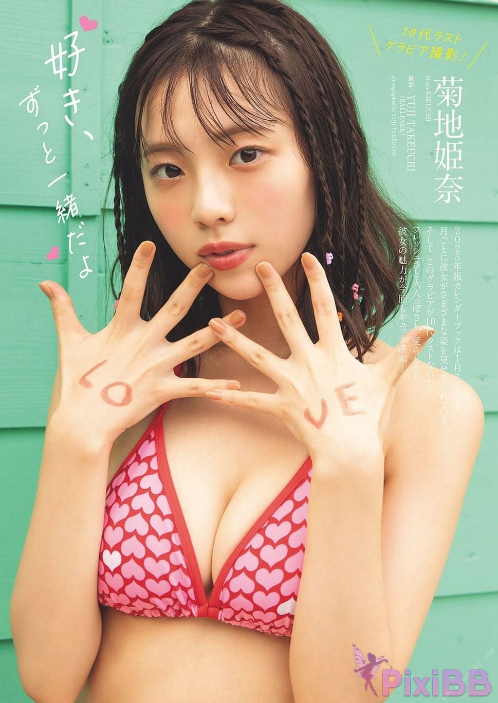 weekly playboy photo book 20th anniversary vol 1 351 PixiBB.COM