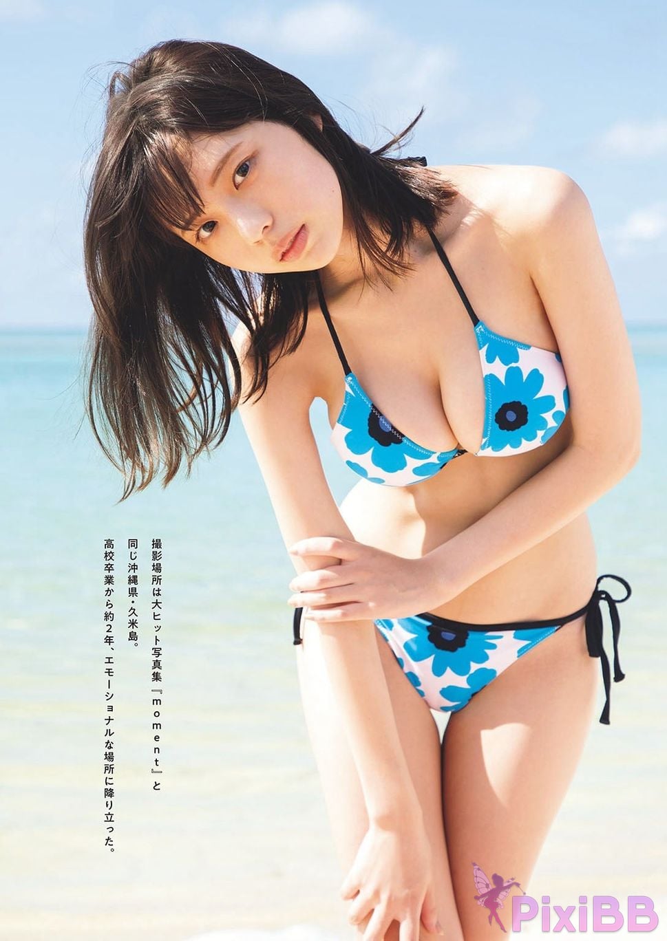 weekly playboy photo book 20th anniversary vol 1 352 PixiBB.COM