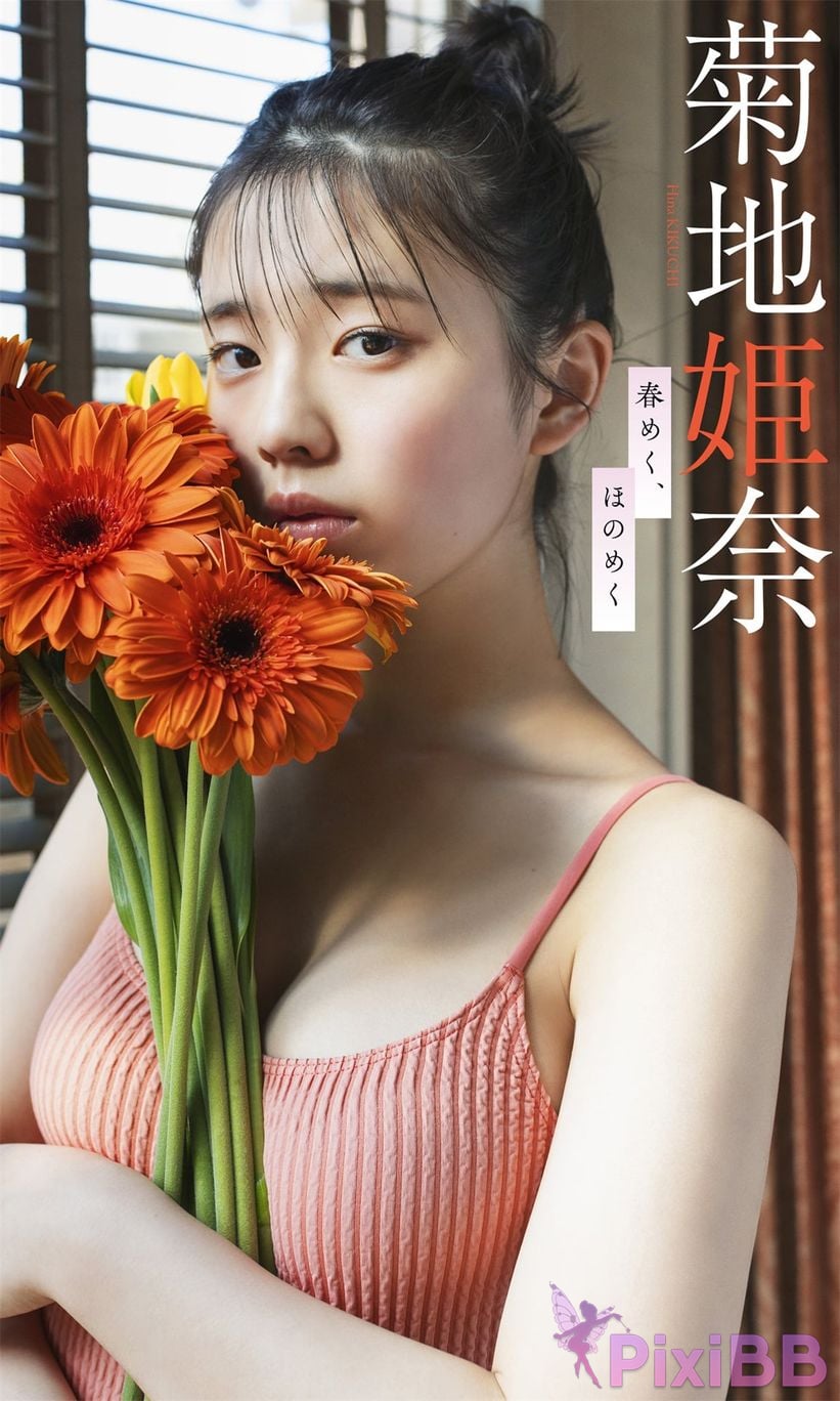 Japanese Idol Kikuchi Hina Digital exclusive Weekly Playboy PHOTO BOOK Photobook Spring like hinting PixiBB.COM 001