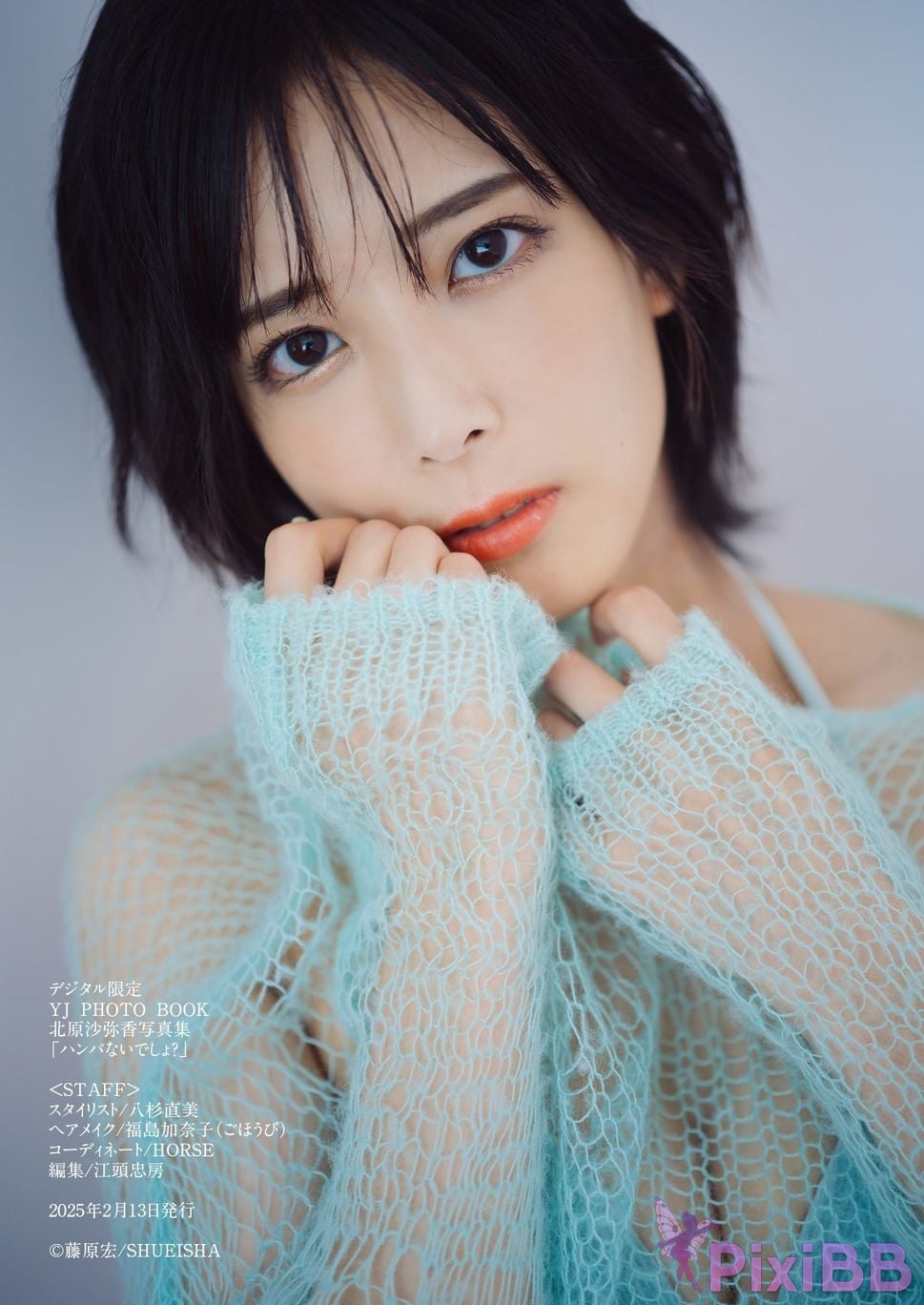 Japanese Idol Sayaka Kitahara Digital only YJ PHOTO BOOK photo collection I t s n o w r h i g PixiBB.COM 057