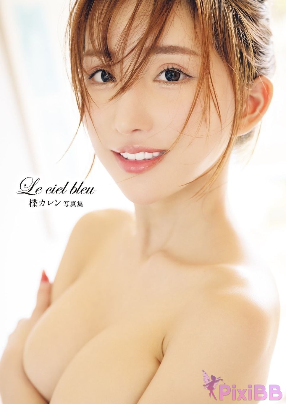 Japanese Idol Karen Yuzuriha photo collection Le ciel bleu PixiBB.COM 001