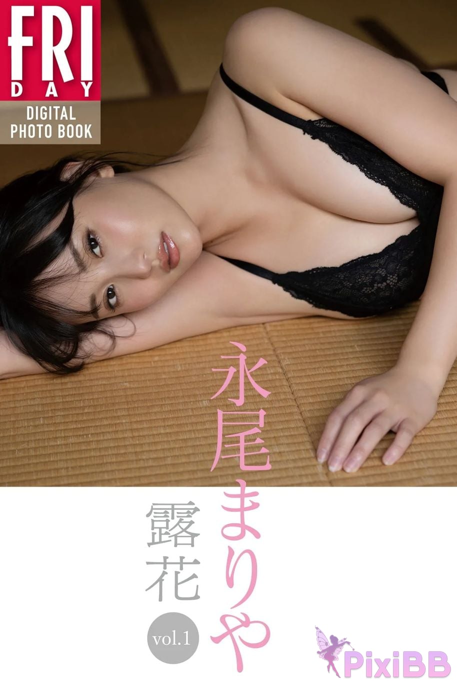 Japanese Idol Nagao Mariya FRIDAY Digital Photo Book Tsubasa Vol.1 PixiBB.COM 001