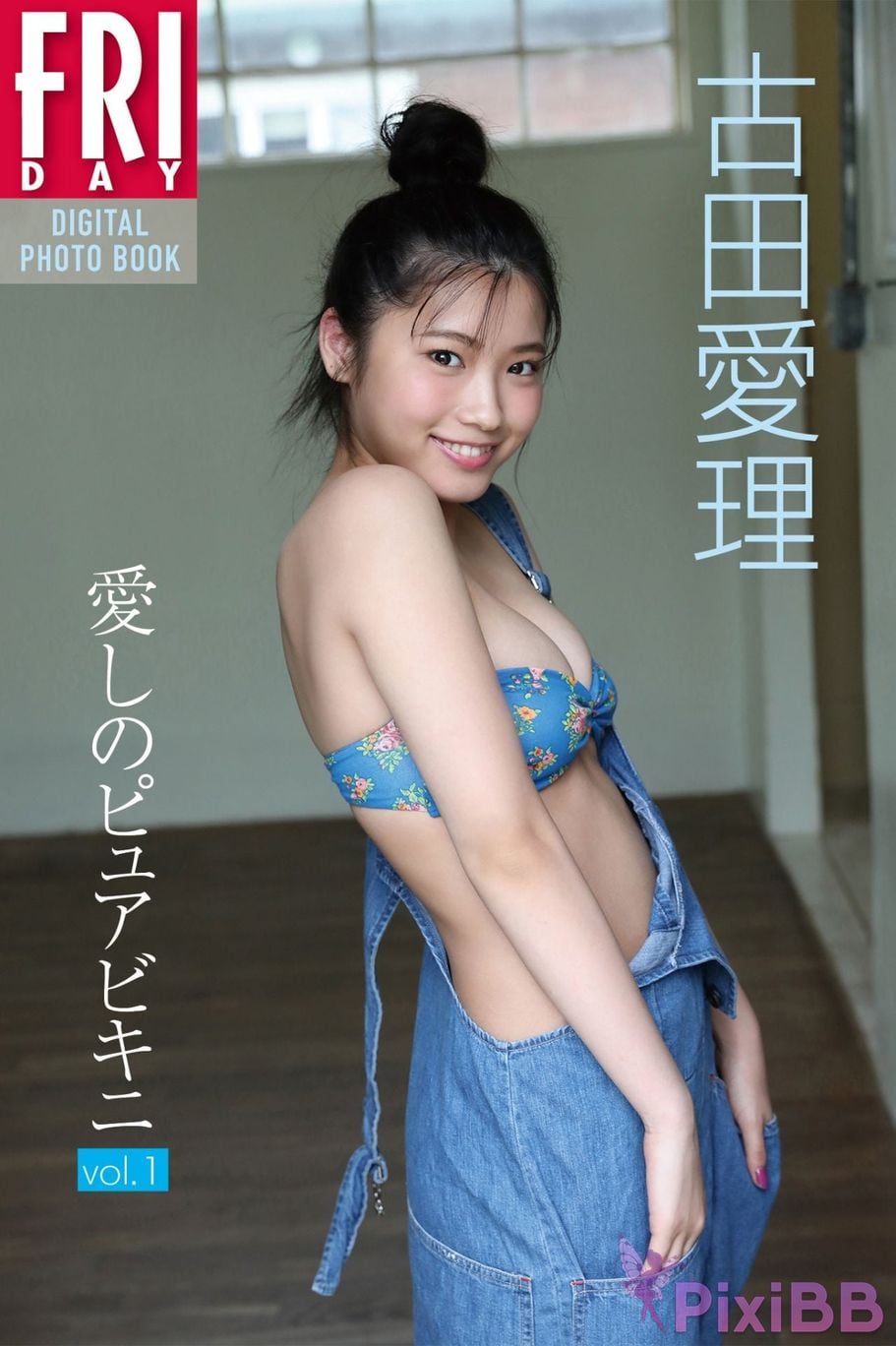 Japanese Idol Airi Furuta FRIDAY digital photo book Beloved pure bikini Vol.1 PixiBB.COM 001