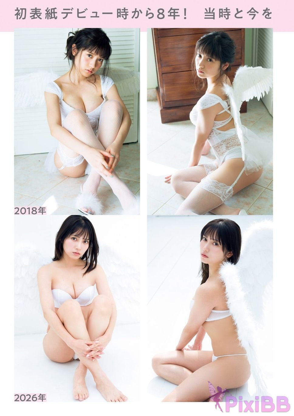 Japanese Idol Momotsuki Nashiko Shiko 2nd photo collection Conclusion PixiBB.COM 150