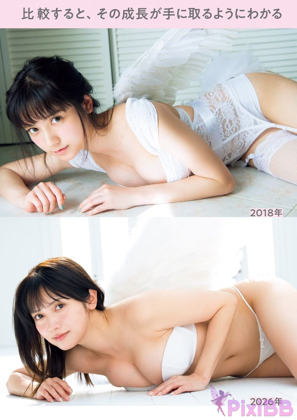 Japanese Idol Momotsuki Nashiko Shiko 2nd photo collection Conclusion PixiBB.COM 151