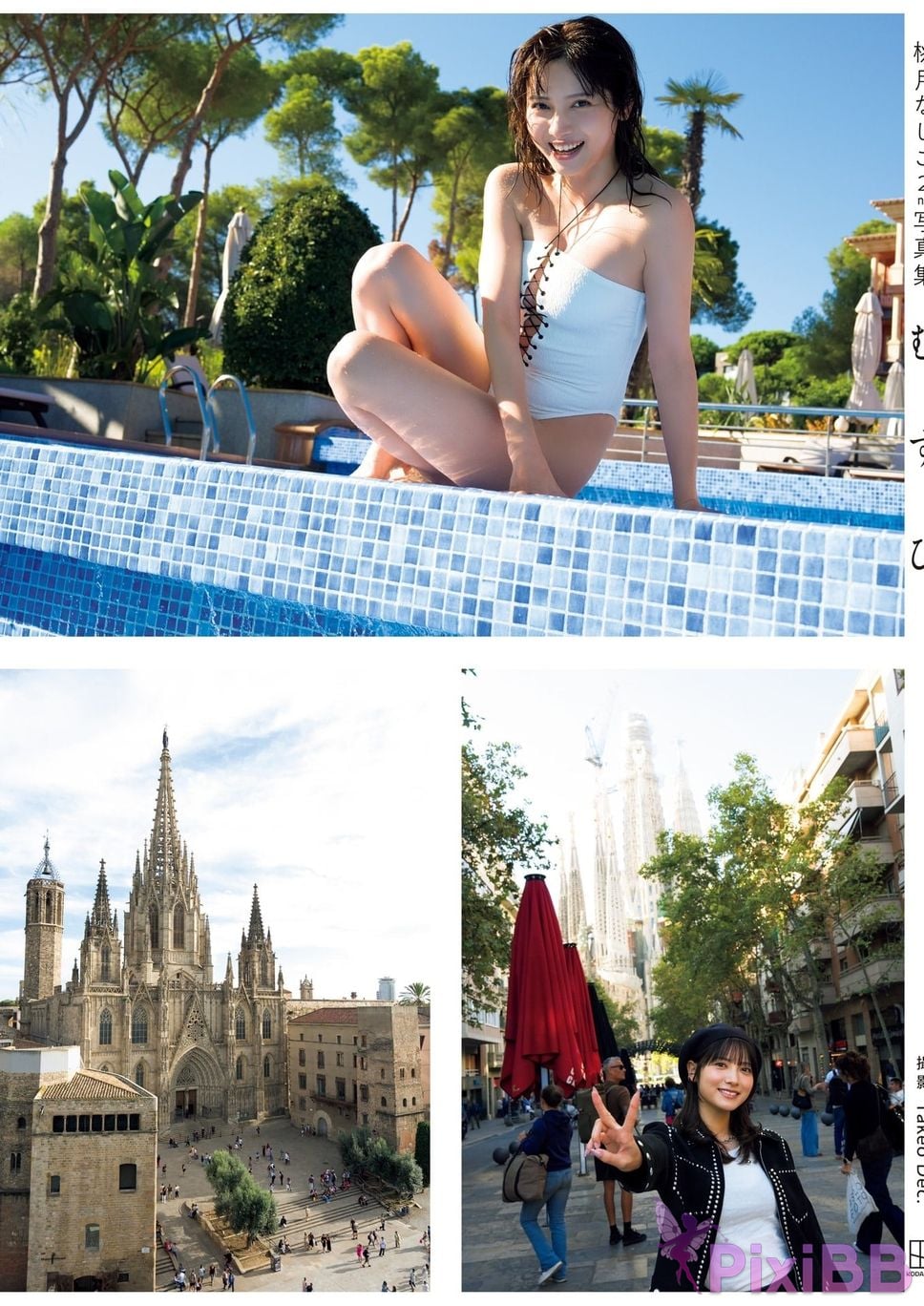 Japanese Idol Momotsuki Nashiko Shiko 2nd photo collection Conclusion PixiBB.COM 155