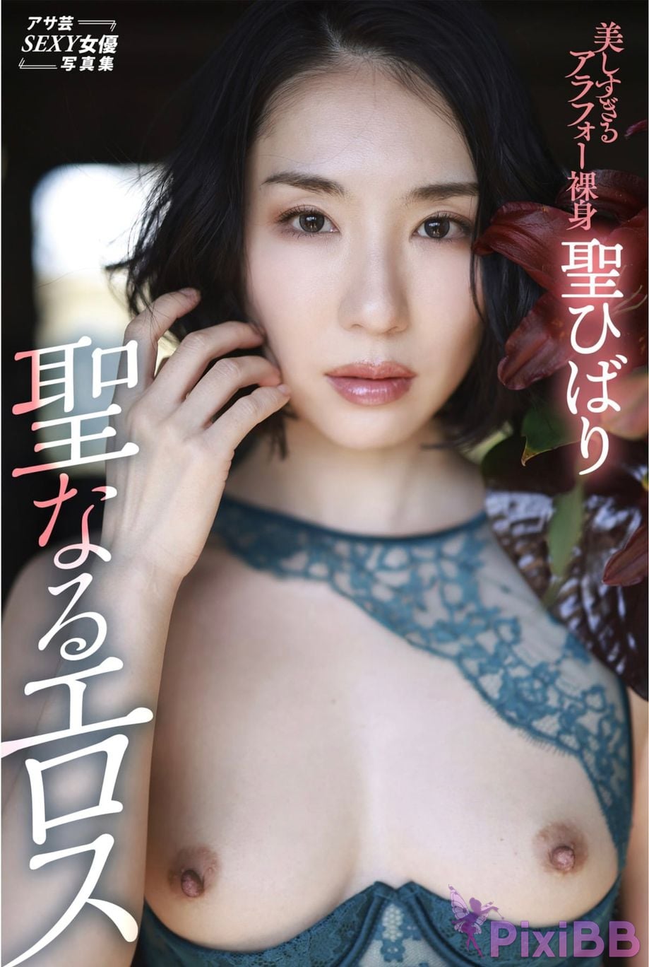 Japanese Idol Hibari Hijiri holy lark Asa Gei SEXY Actress photo collection eros PixiBB.COM 001