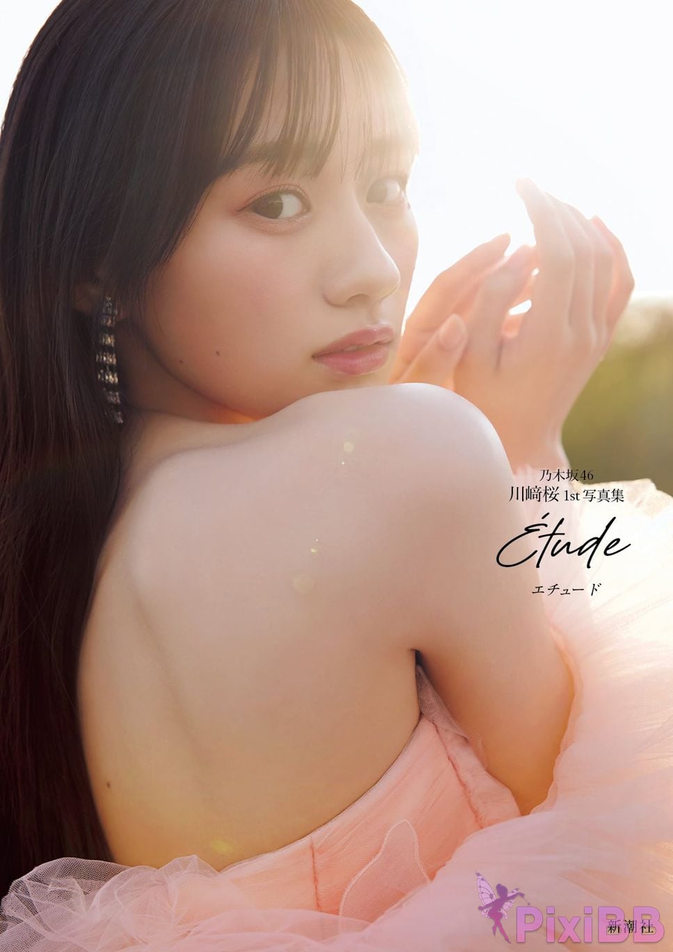 Japanese Idol Nagi Inoue Kazu Nogizaka 46 Kawasaki Sakura 1st photo collection etude PixiBB.COM 001