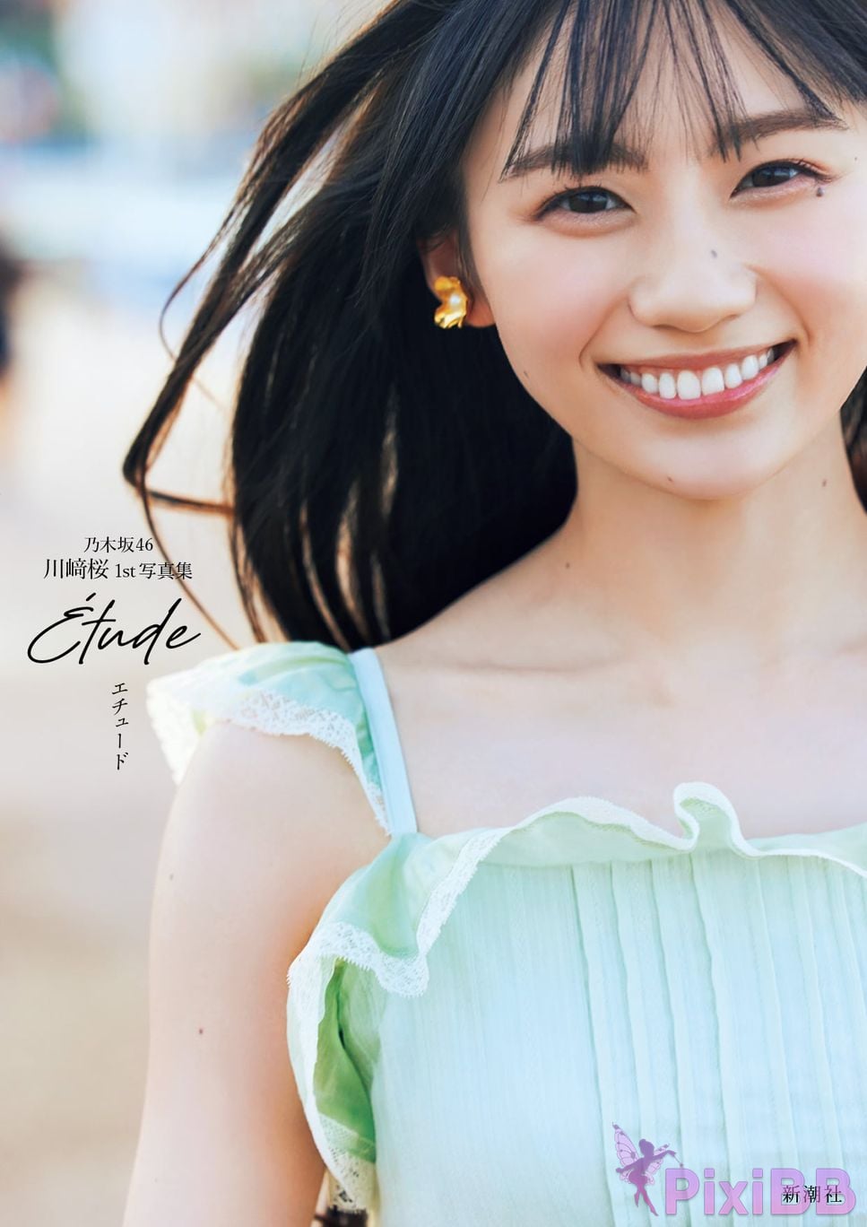 Japanese Idol Nagi Inoue Kazu Nogizaka 46 Kawasaki Sakura 1st photo collection etude PixiBB.COM 158