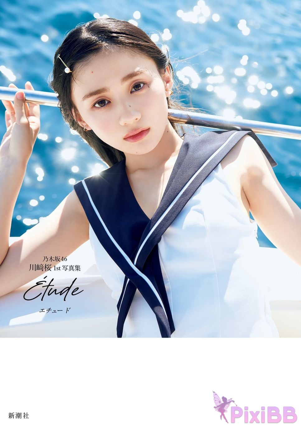 Japanese Idol Nagi Inoue Kazu Nogizaka 46 Kawasaki Sakura 1st photo collection etude PixiBB.COM 159