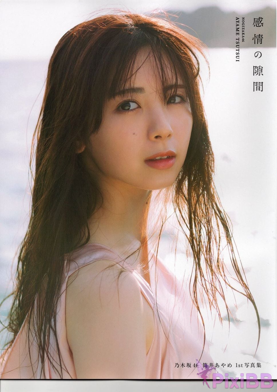 Japanese Idol Nagi Inoue Kazu Tsutsui Ayame 1st Photo Book The gap in emotions PixiBB.COM 096