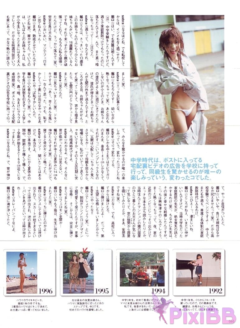 Japanese Idol Toshimi Horiguchi Sabra Hard Edge Girls 03 LOVEPOTION PixiBB.COM 057