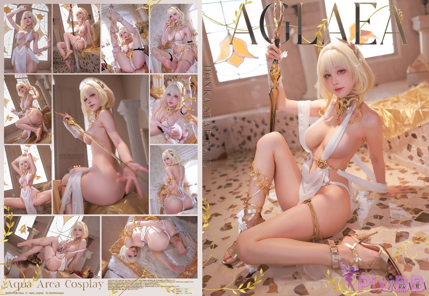 Cosplayer shuimiao Aqua Collapse Star Dome Railway aglaia PixiBB.COM 001