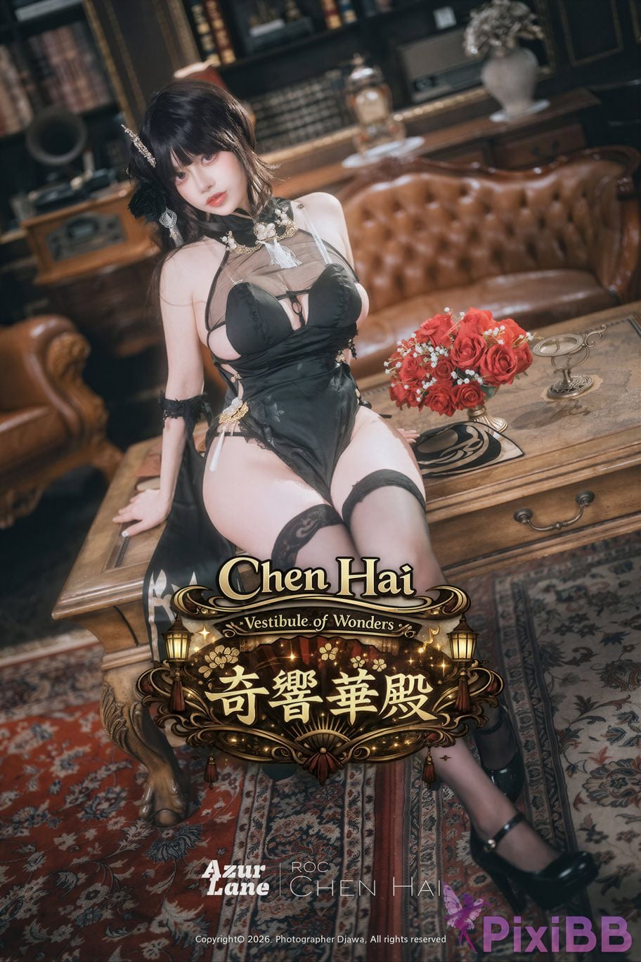 AI Enhanced DJAWA Photo DDiDDi Azur Lane ROC Chen Hai Vestibule of Wonders PixiBB.COM 001