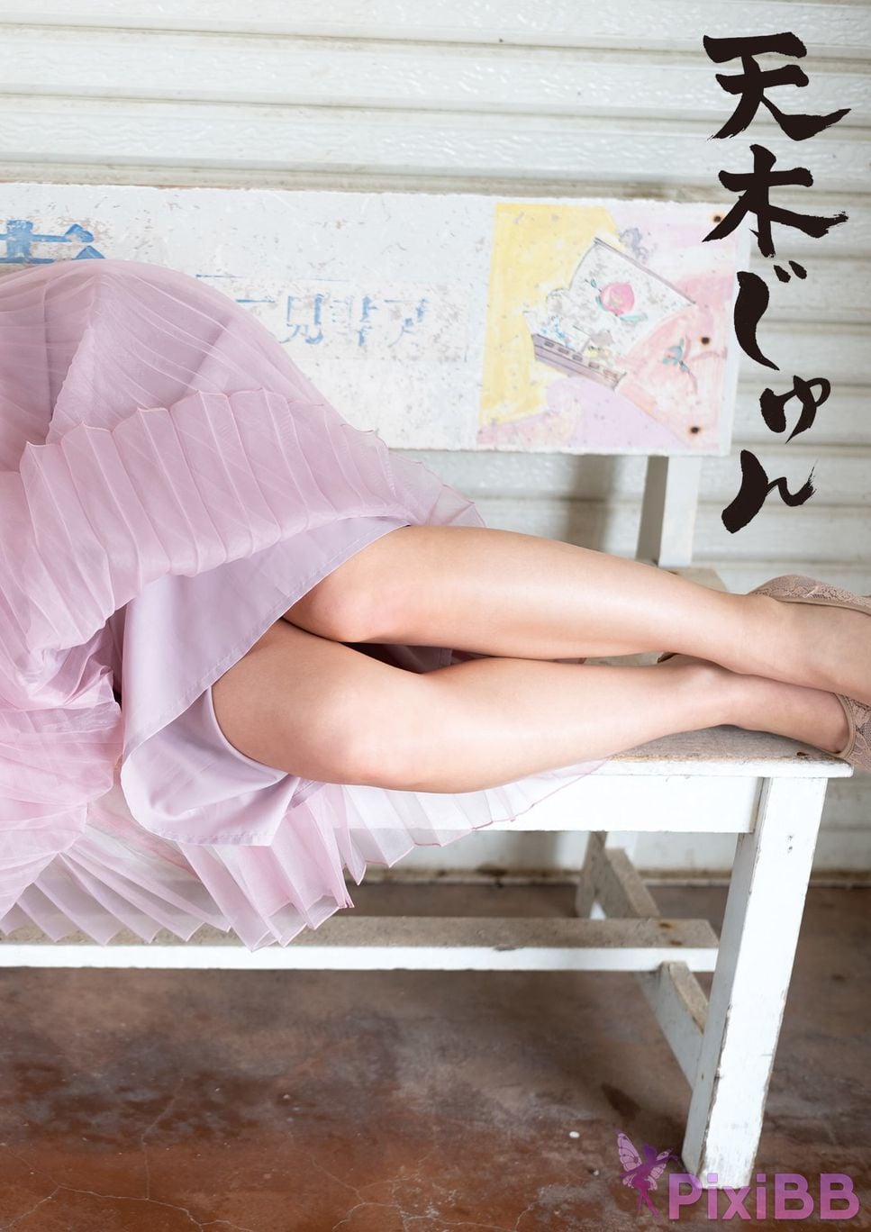 Japanese Idol Amaki Jun photo collection born PixiBB.COM 034