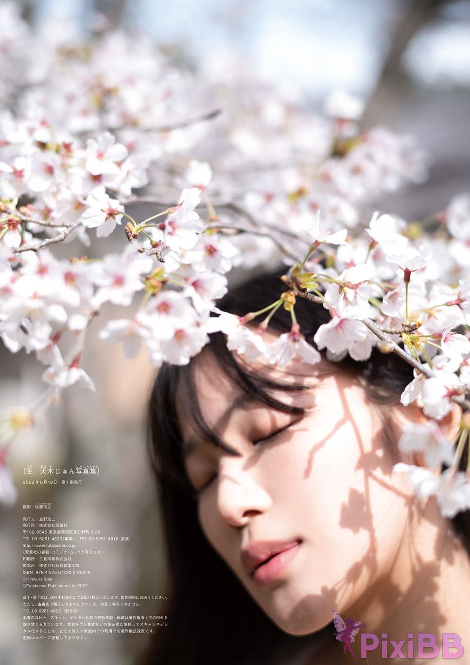 Japanese Idol Amaki Jun photo collection born PixiBB.COM 084