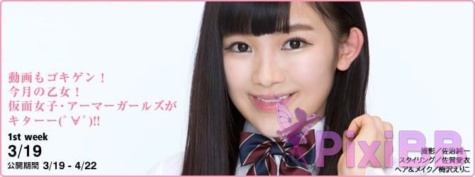 JP Amaki Jun YS Web Vol.596 PixiBB.COM 011