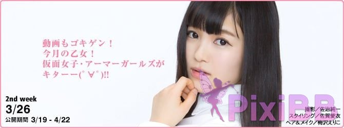 JP Amaki Jun YS Web Vol.596 PixiBB.COM 012