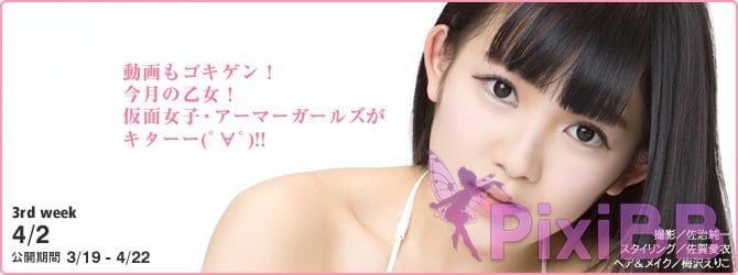 JP Amaki Jun YS Web Vol.596 PixiBB.COM 013