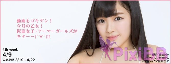 JP Amaki Jun YS Web Vol.596 PixiBB.COM 014