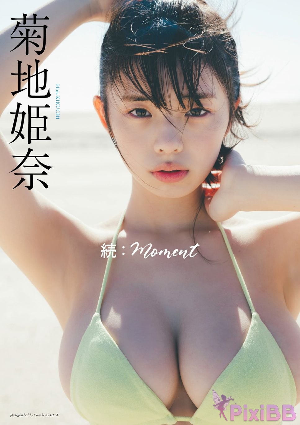 Japanese Idol Kikuchi Hina Himena Digital only P h o t b k C n i u e d moment Weekly Play PHOTO BOOK PixiBB.COM 001