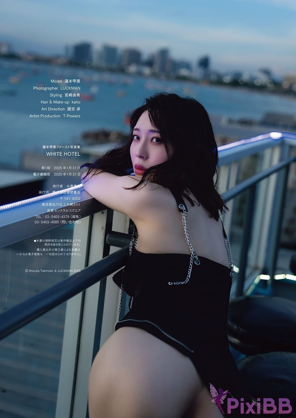 Japanese Idol Takimoto Shizuha Shizukuha First photo book WHITE HOTEL PixiBB.COM 018
