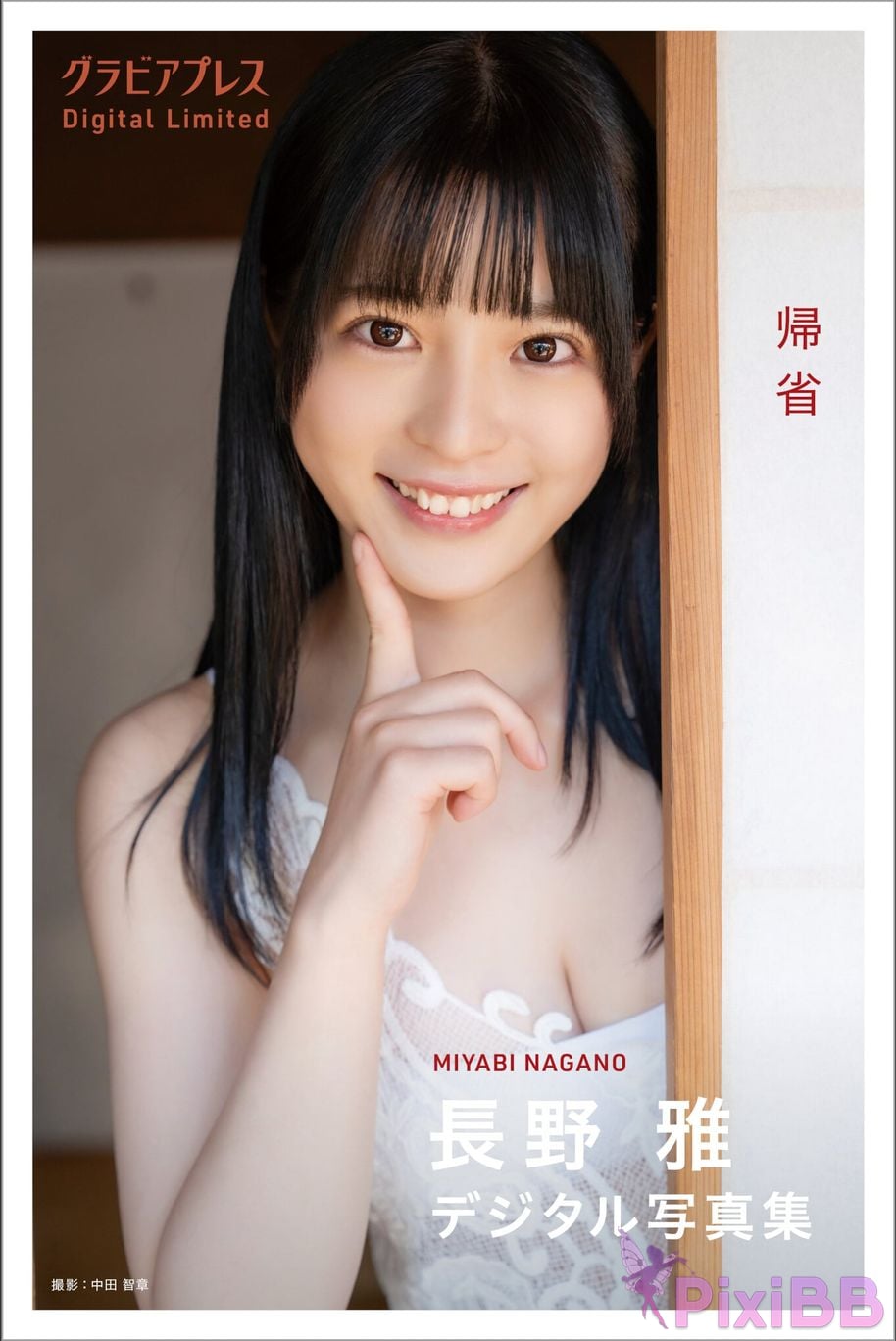 Japanese Idol Nagano Miyabi Masa Going Home Gravure Press Digital Photo Collection PixiBB.COM 001