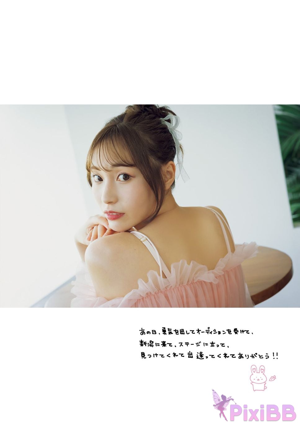 Japanese Idol Saaya Kawagoe 1st photo collection Itll work out somehow PixiBB.COM 041
