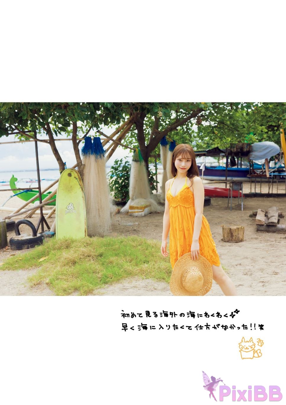 Japanese Idol Saaya Kawagoe 1st photo collection Itll work out somehow PixiBB.COM 079