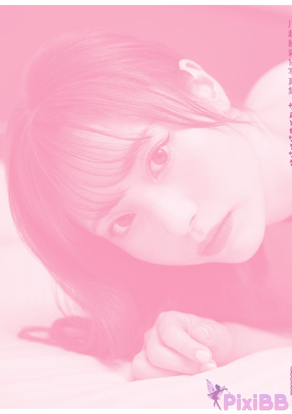 Japanese Idol Saaya Kawagoe 1st photo collection Itll work out somehow PixiBB.COM 147