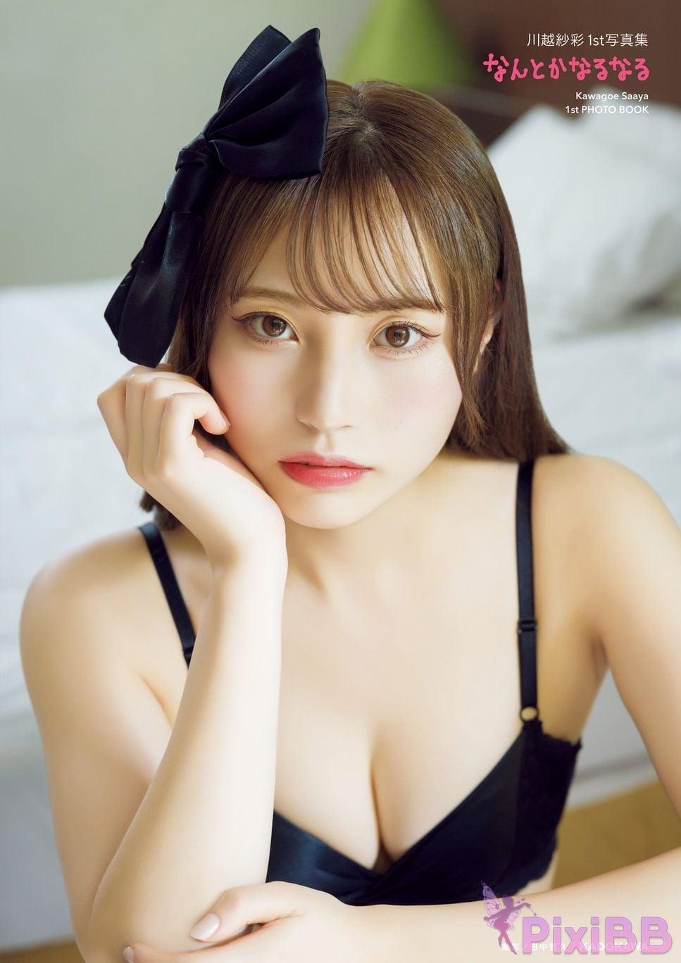 Japanese Idol Saaya Kawagoe 2025.10.24 1 st photo collection Itll work out somehow With electronic benefits PixiBB.COM 001