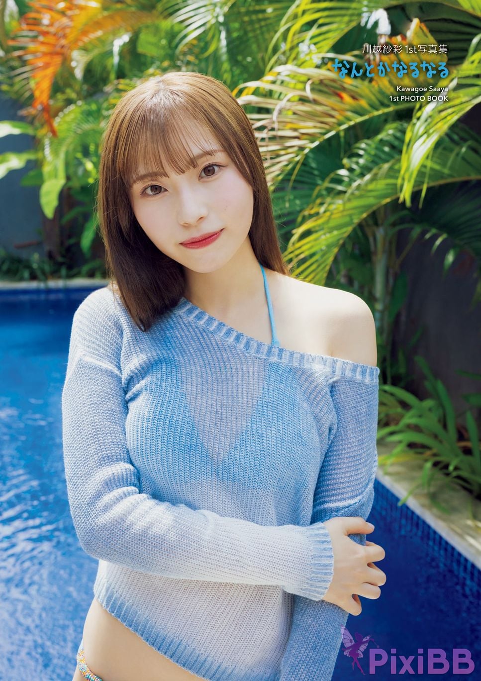Japanese Idol Saaya Kawagoe 2025.10.24 1 st photo collection Itll work out somehow With electronic benefits PixiBB.COM 002