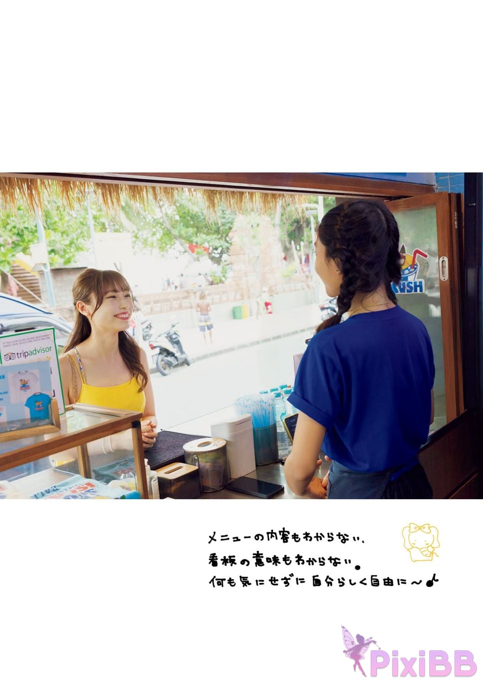 Japanese Idol Saaya Kawagoe 2025.10.24 1 st photo collection Itll work out somehow With electronic benefits PixiBB.COM 108