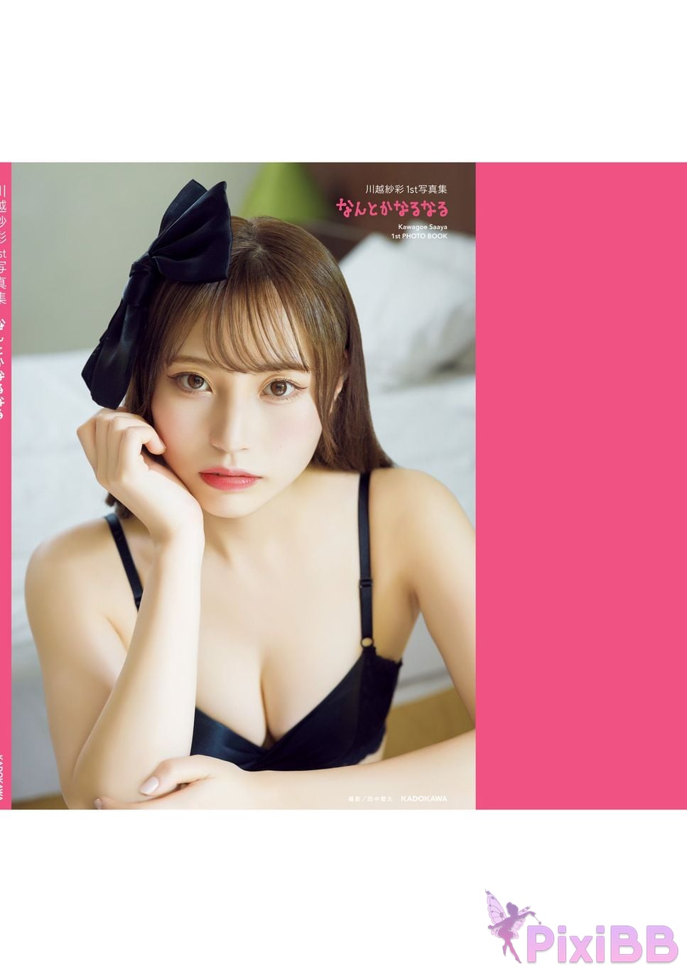 Japanese Idol Saaya Kawagoe 2025.10.24 1 st photo collection Itll work out somehow With electronic benefits PixiBB.COM 130