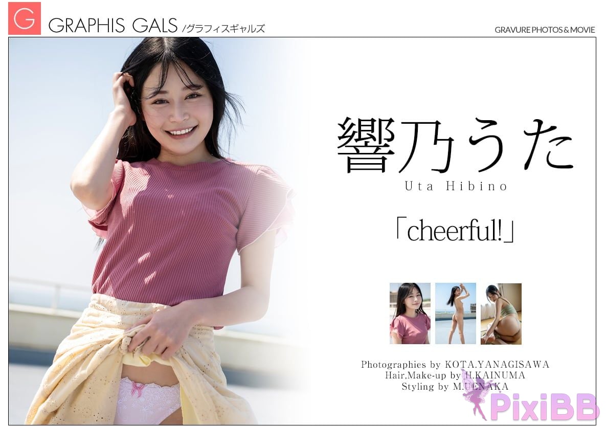 Japanese Idol Uta Hibino Graphis Gals Cheerful Vol.1 2 3 PixiBB.COM 061
