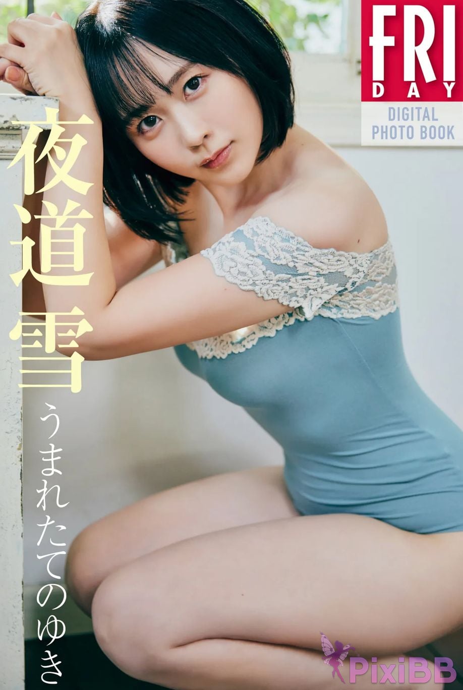 JP Yuki Yomichi PixiBB.COM 126