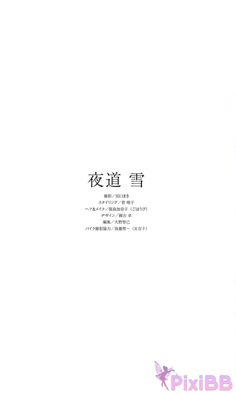 JP Yuki Yomichi PHOTO BOOK PixiBB.COM 074