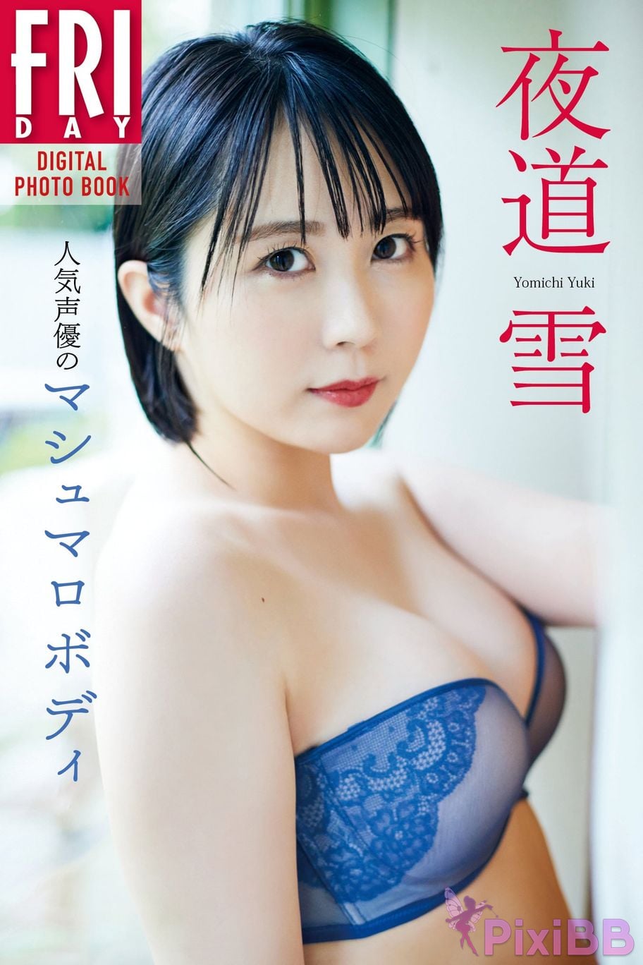 JP Yuki Yomichi PixiBB.COM 142