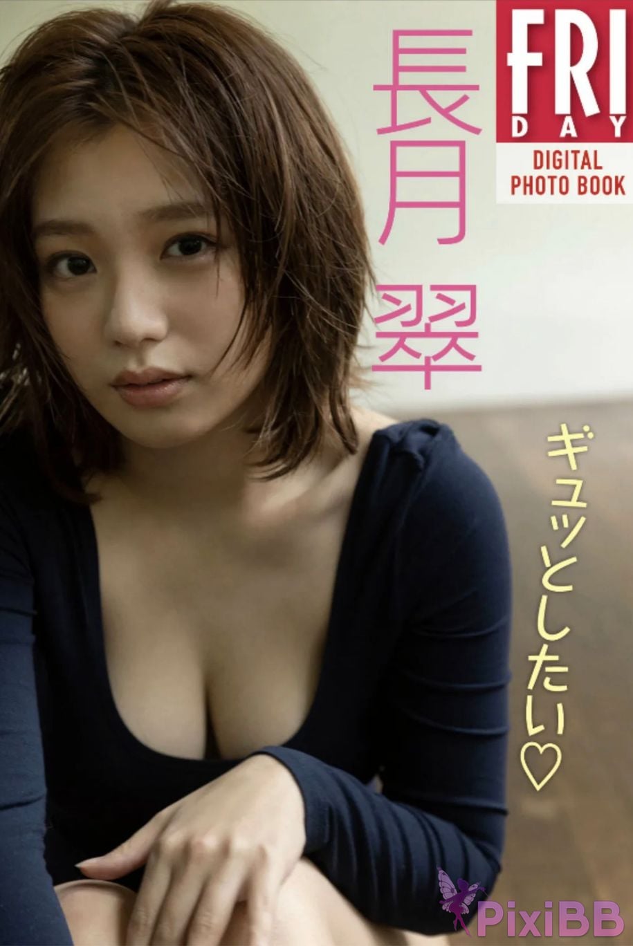 JP Midori Nagatsuki PixiBB.COM 074