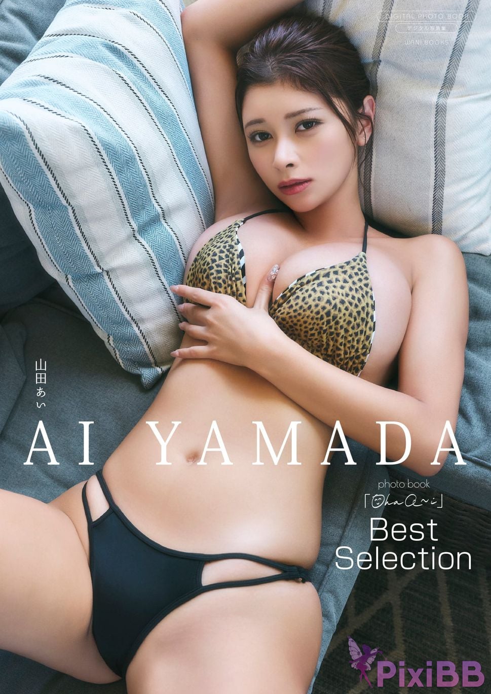 Japanese Idol Ai Yamada Digital only photo collection Ohaa i Best Selection Wani Books book PixiBB.COM 001