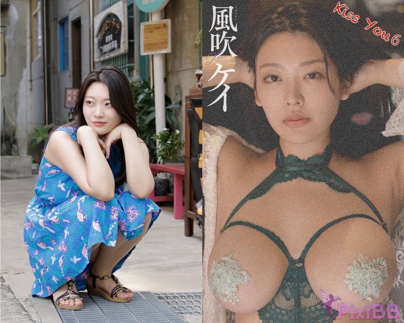 Japanese Idol Fubuki Kei Kiss You 6 Spice Visual PixiBB.COM 009
