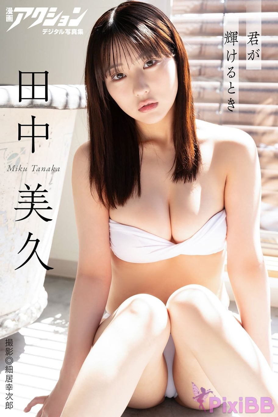 JP Miku Tanaka PixiBB.COM 096