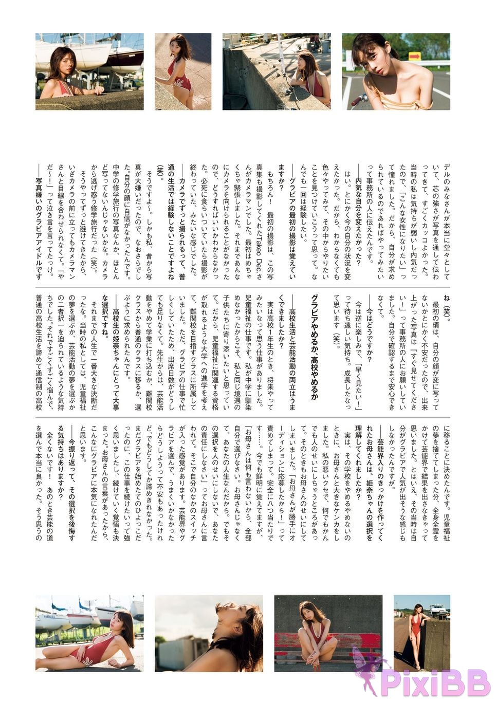 JP Kikuchi Hina Memory PixiBB.COM 147