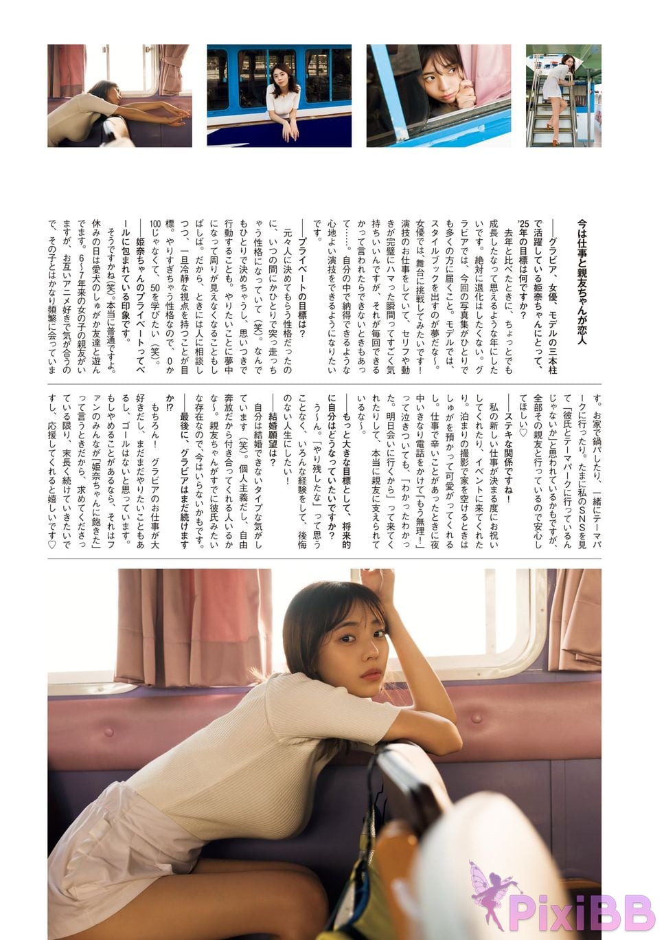 JP Kikuchi Hina Memory PixiBB.COM 149