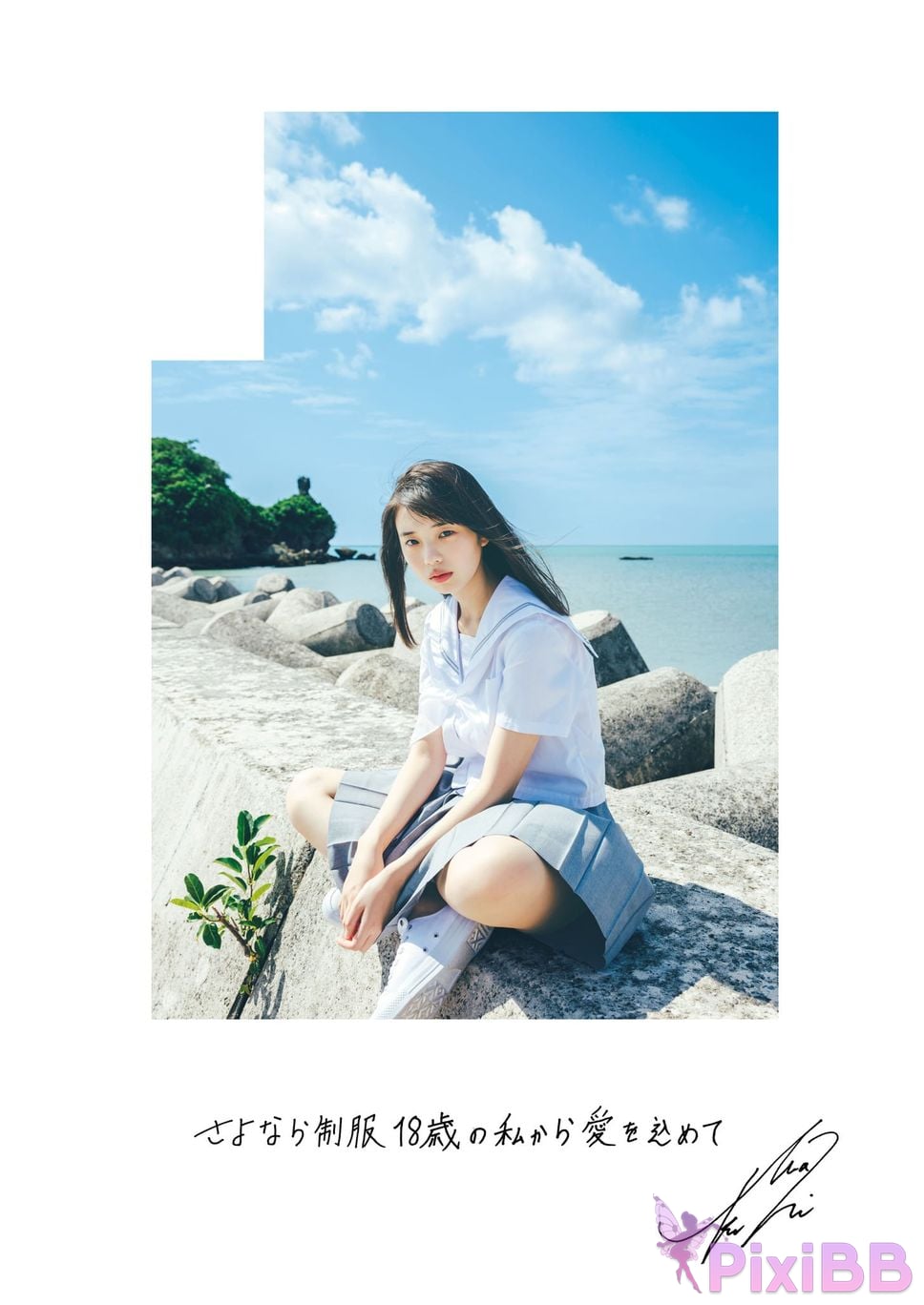 JP Kikuchi Hina moment PHOTO BOOK PixiBB.COM 132