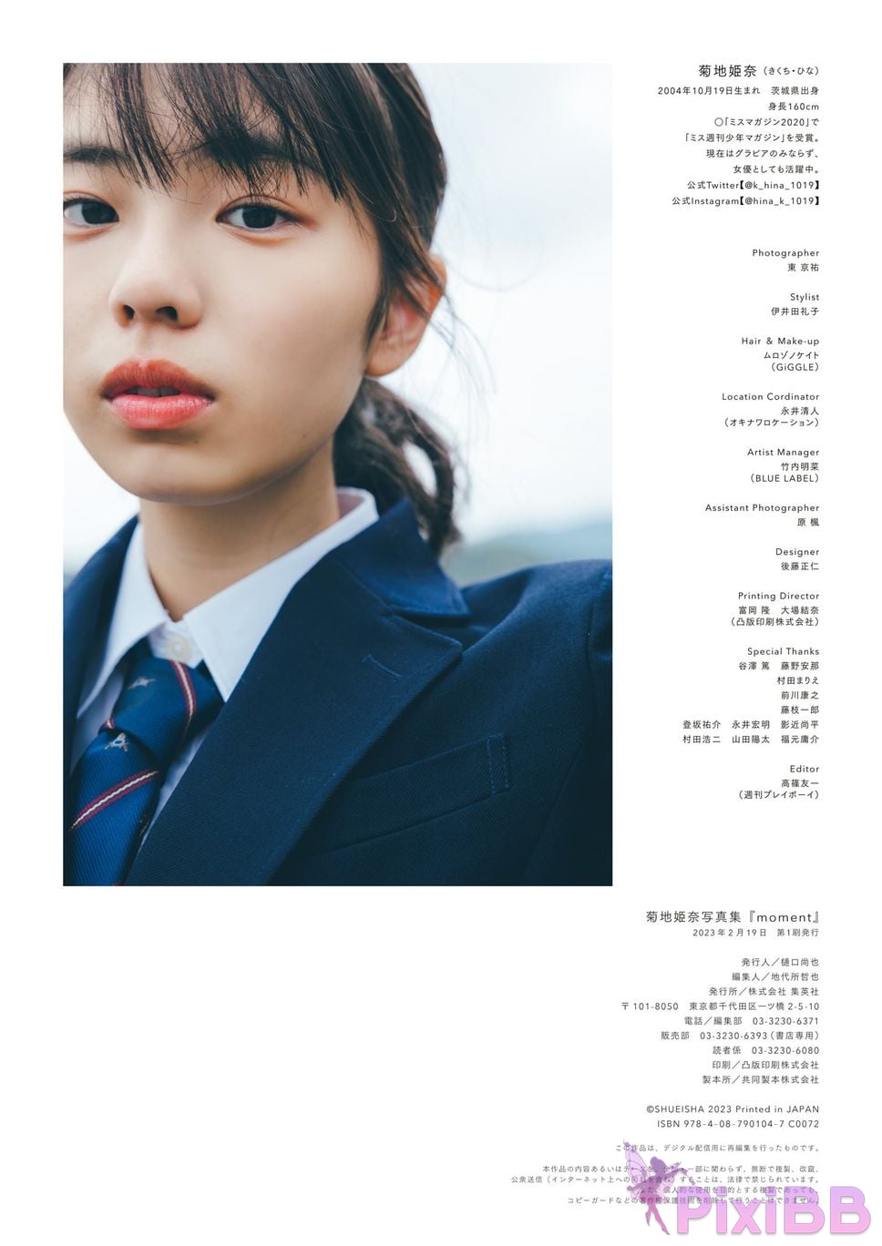 JP Kikuchi Hina moment PHOTO BOOK PixiBB.COM 143