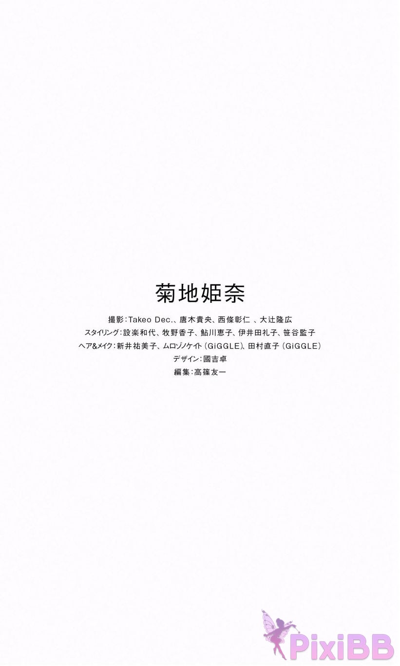 JP Kikuchi Hina 20th Anniversary Vol.1 PHOTO BOOK PixiBB.COM 088